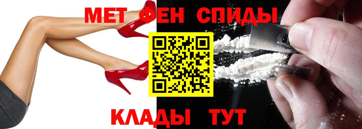 Amphetamine Premium  АМФЕТАМИН  Тихвин  Вход с VPN 