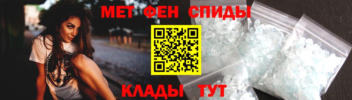 Амфетамин 98% Тихвин
