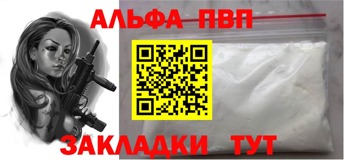 Alfa_PVP СК Тихвин