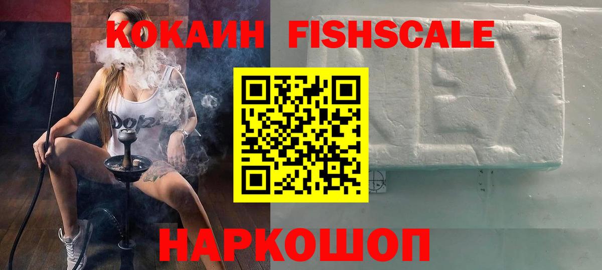 Cocaine 97%  КОКАИН Columbia  Вход с VPN  Cocaine  Тихвин 