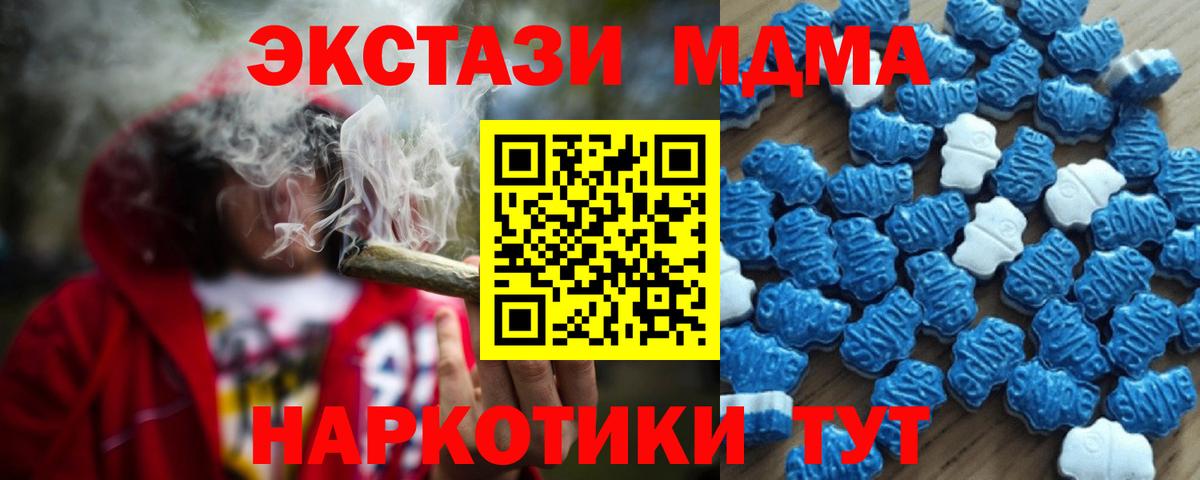 Ecstasy 250 мг Тихвин