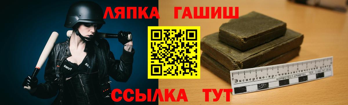 ГАШИШ гарик  Гашиш  как найти   Вход с VPN  Гашиш Ice-O-Lator  Тихвин 