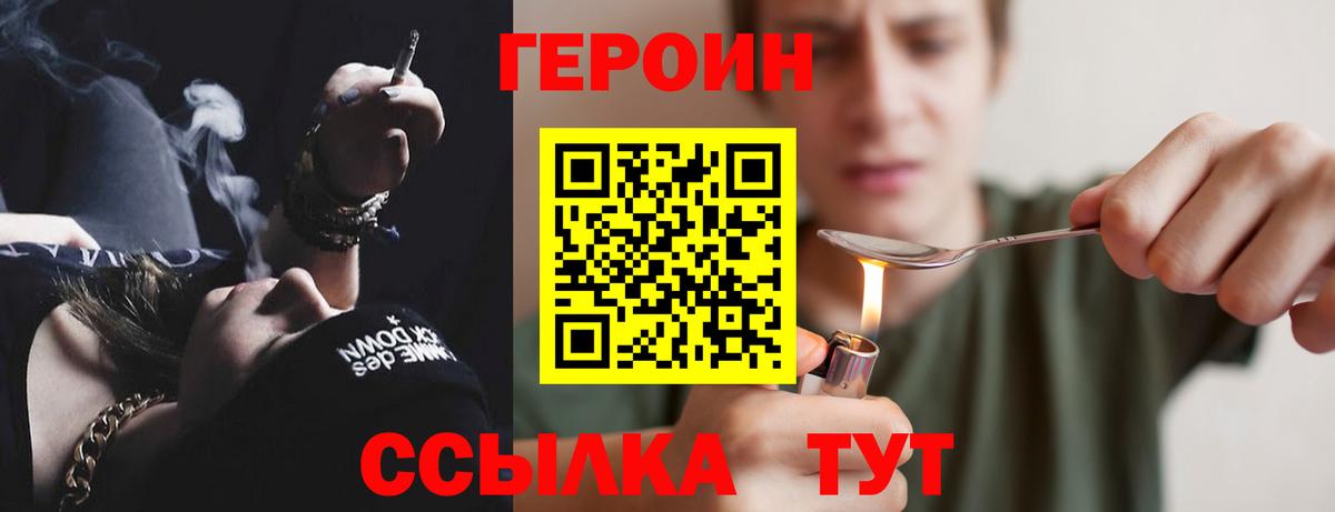 Героин афганец Тихвин