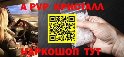 кокаин перу Мариинск