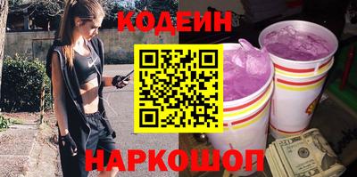 марки nbome Ликино-Дулёво