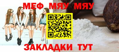 MESCALINE Ливны
