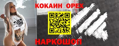 mdpv Лесосибирск