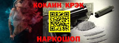 mdpv Лесосибирск
