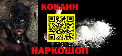 MESCALINE Ливны