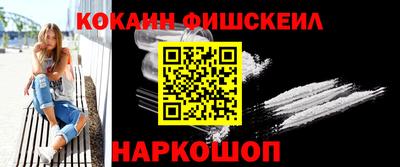 кокаин перу Мариинск