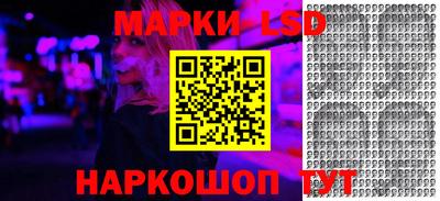 MESCALINE Ливны