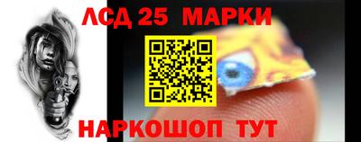 марки nbome Ликино-Дулёво
