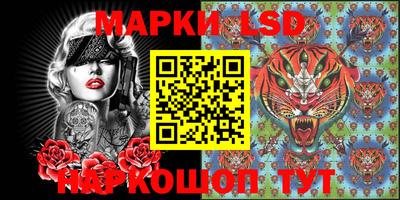 MESCALINE Ливны