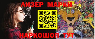 MESCALINE Ливны