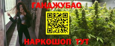 MESCALINE Ливны