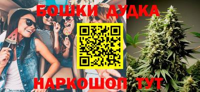 марки nbome Ликино-Дулёво