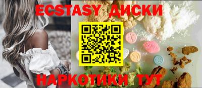 марки nbome Малгобек