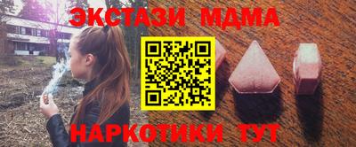 MESCALINE Ливны