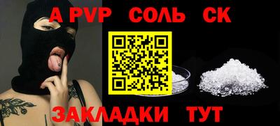 mdpv Лесосибирск