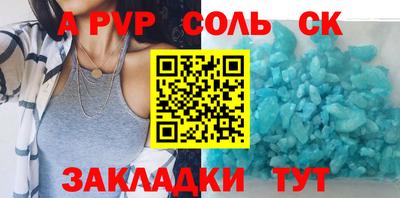 mdpv Лесосибирск