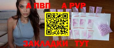 MESCALINE Ливны