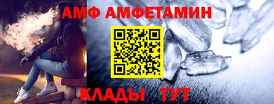 MESCALINE Ливны