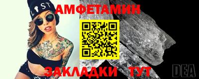 MESCALINE Ливны