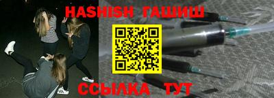 марки nbome Ликино-Дулёво