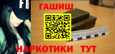 марки nbome Малгобек