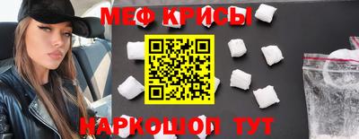 MESCALINE Ливны