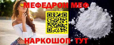 mdpv Лесосибирск