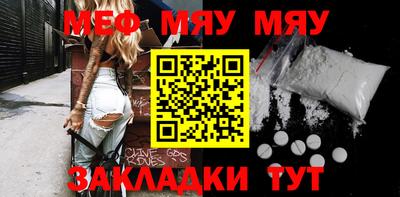 mdpv Лесосибирск