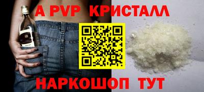 mdpv Лесосибирск