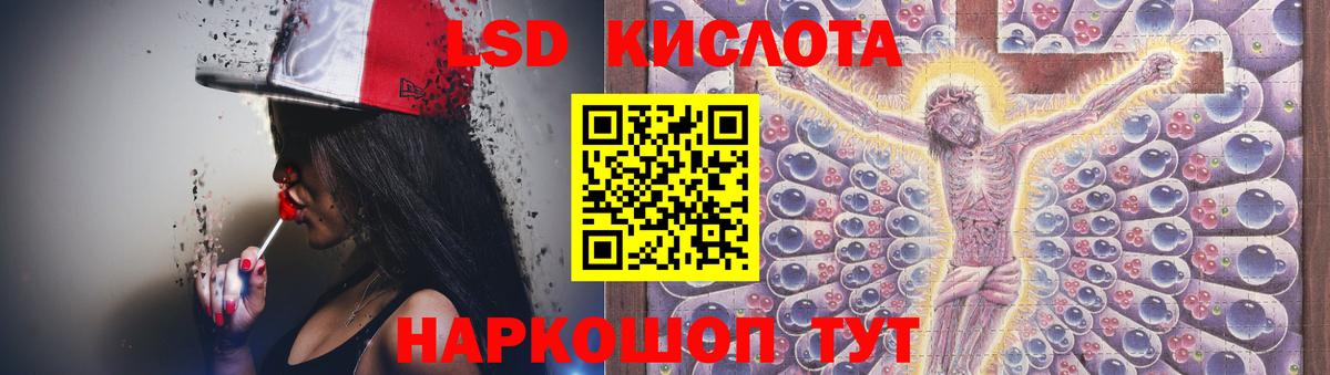 Тихвин  ЛСД экстази ecstasy  Лсд 25 экстази кислота  Вход с VPN 
