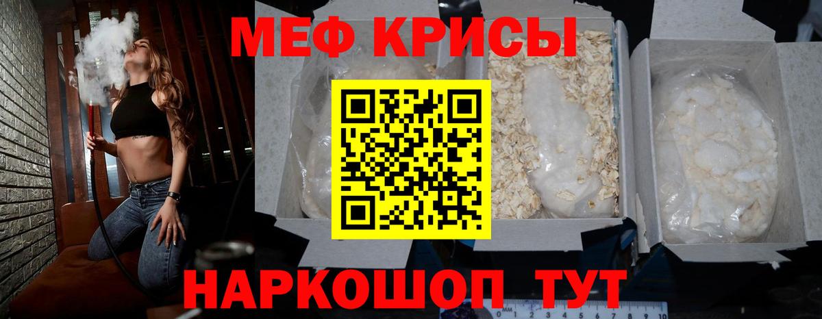МЕФ VHQ  как найти закладки  Меф  Вход с VPN  Тихвин  Меф мяу мяу 