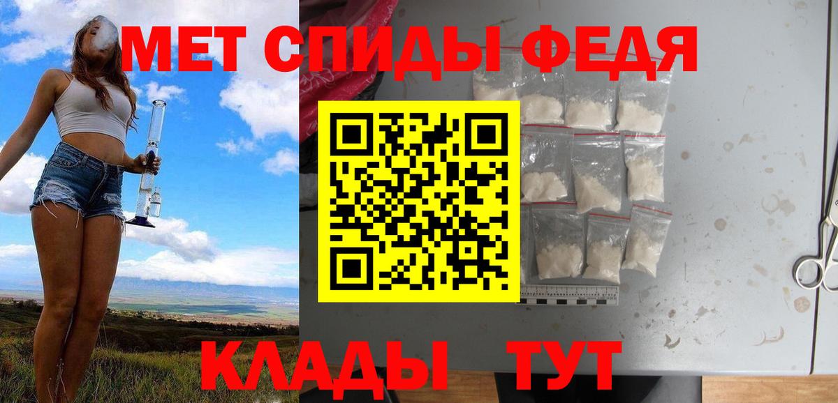 Метамфетамин пудра  Метамфетамин пудра  Вход с VPN  Тихвин 