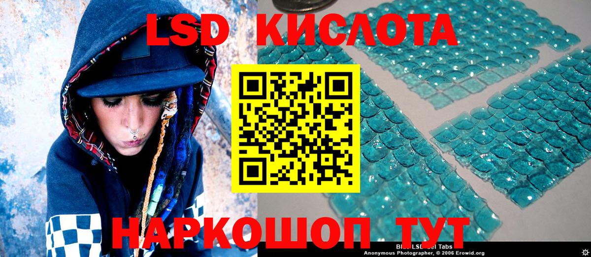 Марки NBOMe 1,5мг  Вход с VPN  Тихвин 