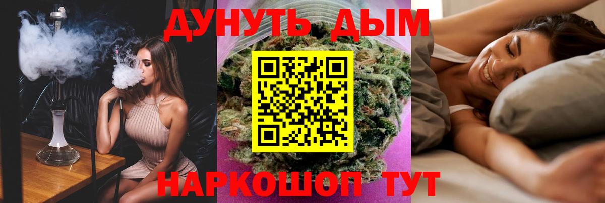 Тихвин  МАРИХУАНА MAZAR  Вход с VPN  Марихуана семена  Бошки Шишки конопля  Марихуана план 